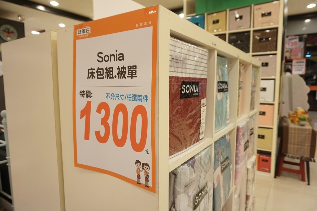 20250124-9fihm