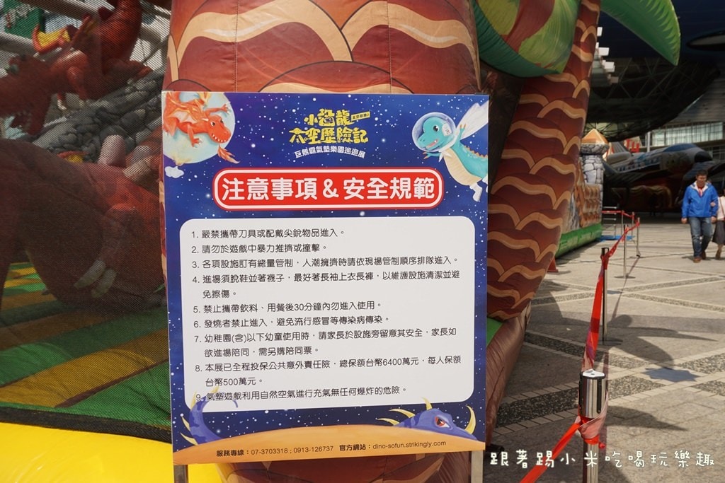 20250124-9sua3