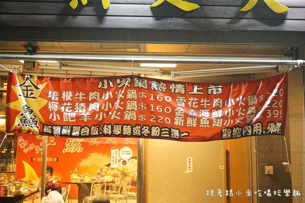 20250124-e7pu4