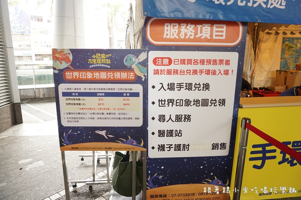 20250124-injth
