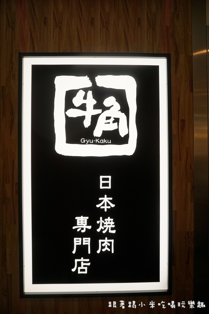 20250124-ioobo
