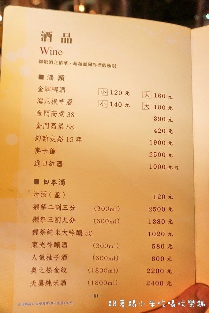 20250124-jd4ct