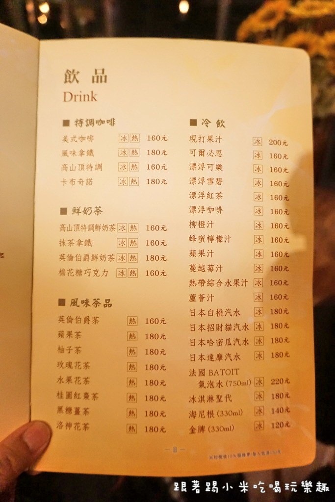 20250124-k4iu6