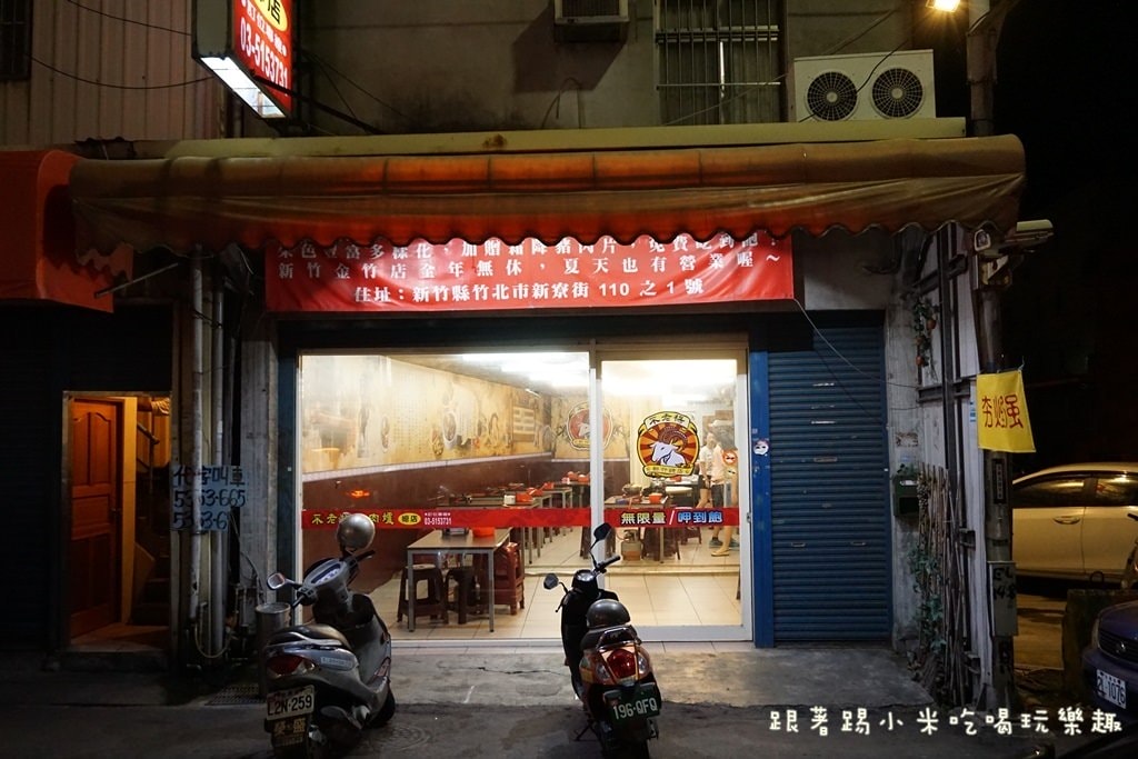 20250124-llsdq