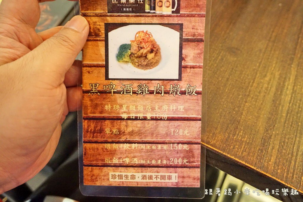 20250124-mcd4t