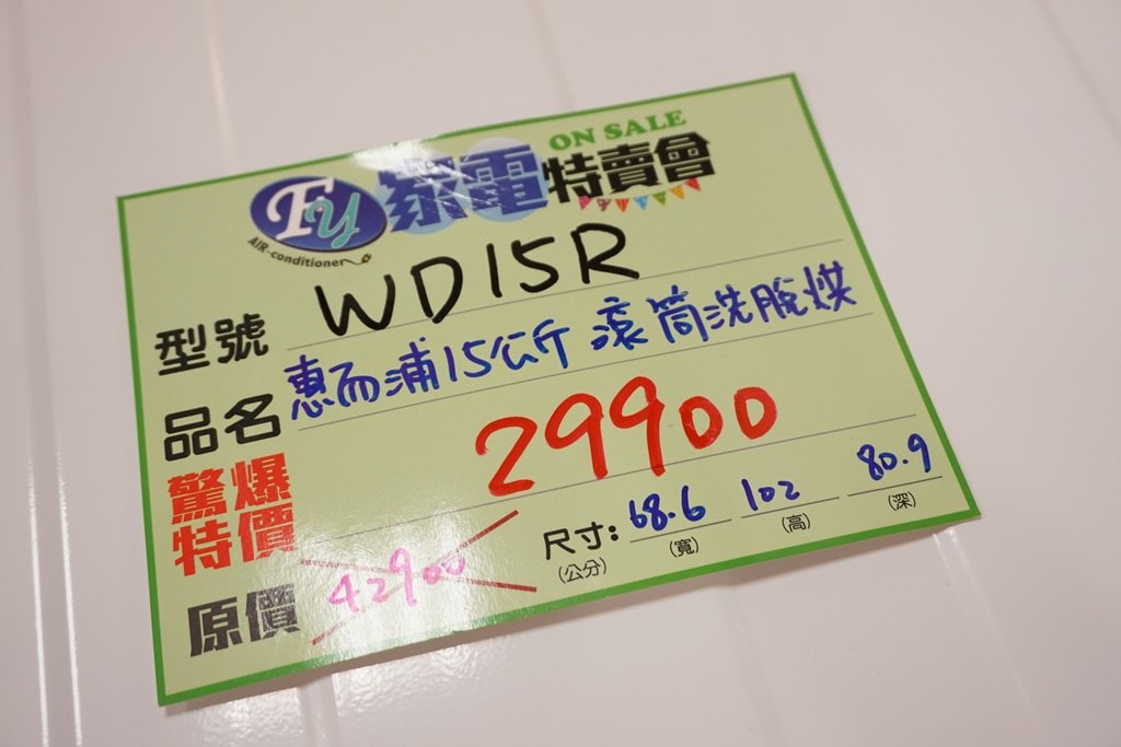 20250124-p2i7o
