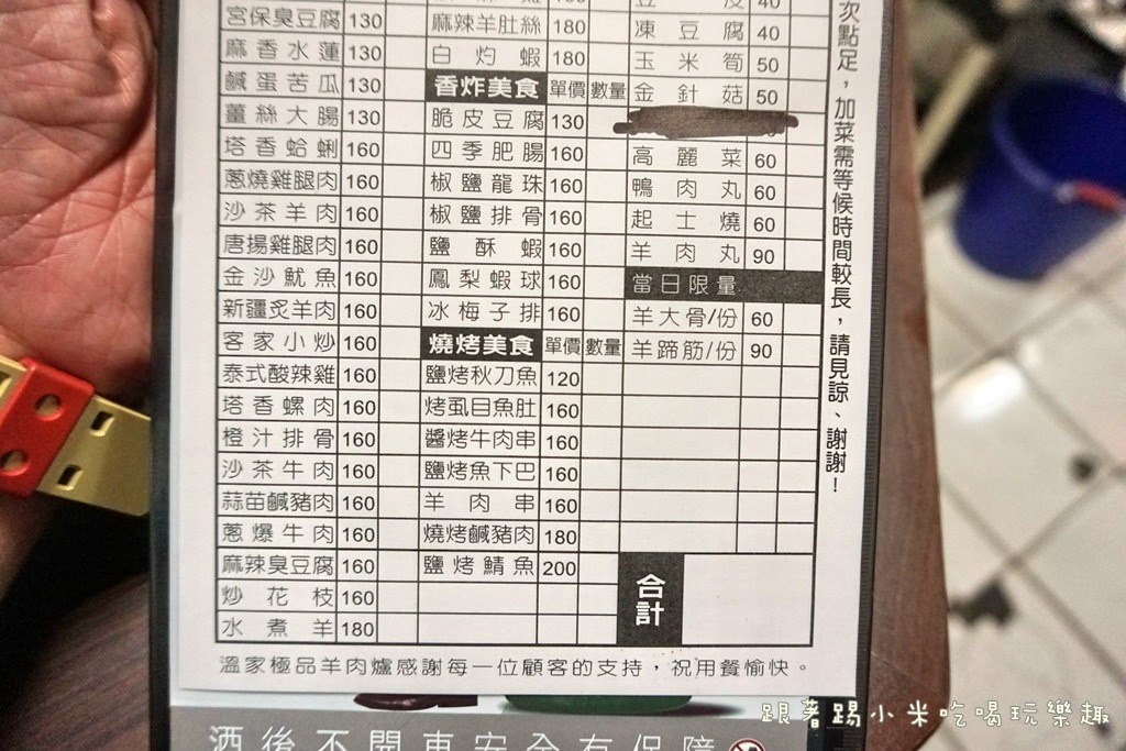 20250124-sd9fv