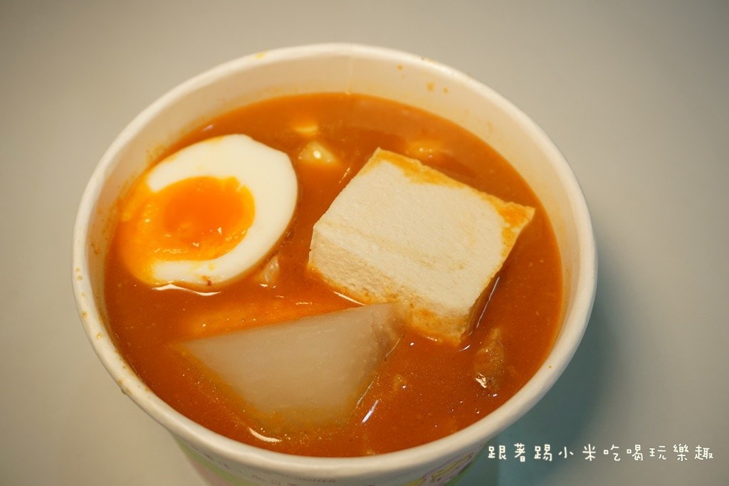 20250124-upuol