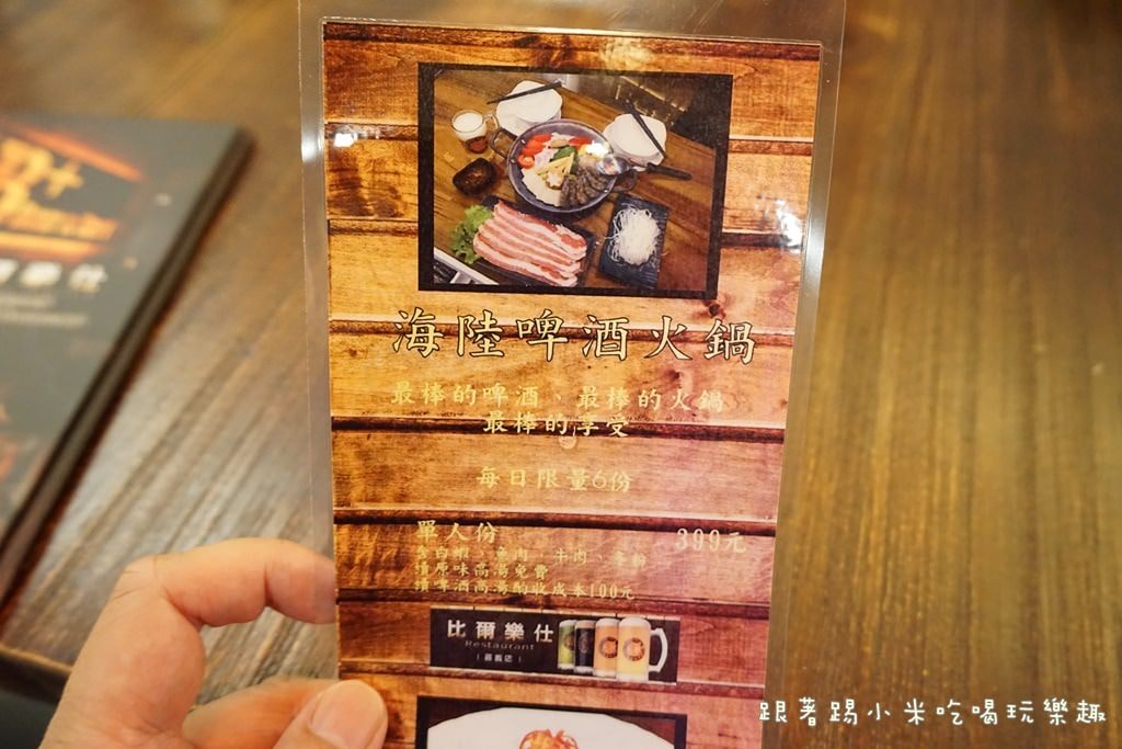 20250124-wccj0