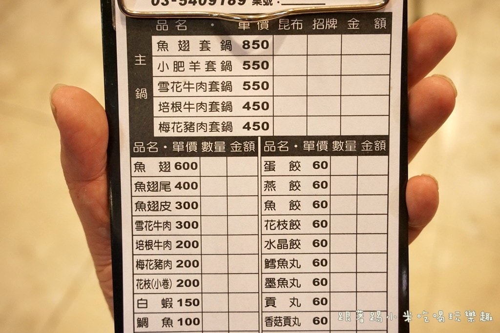 20250124-x9427