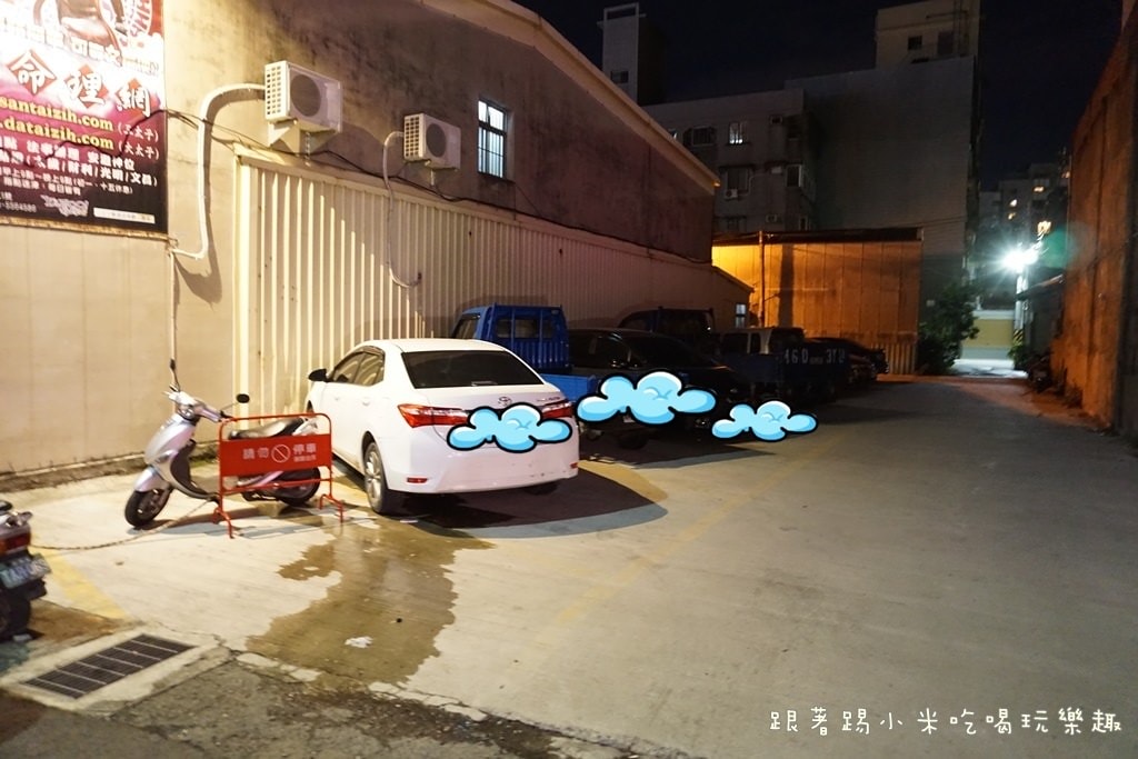 20250124-y70yo
