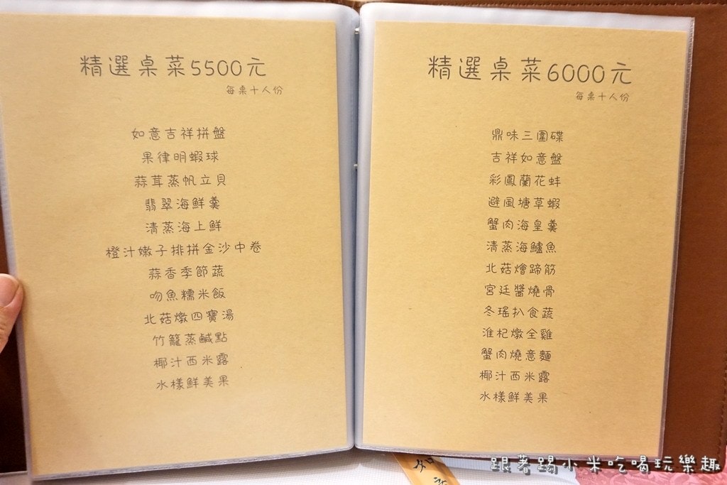 20250124-0xt04