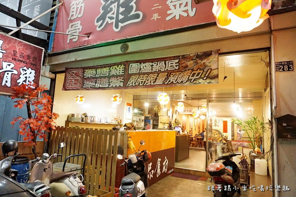 20250124-1j8so