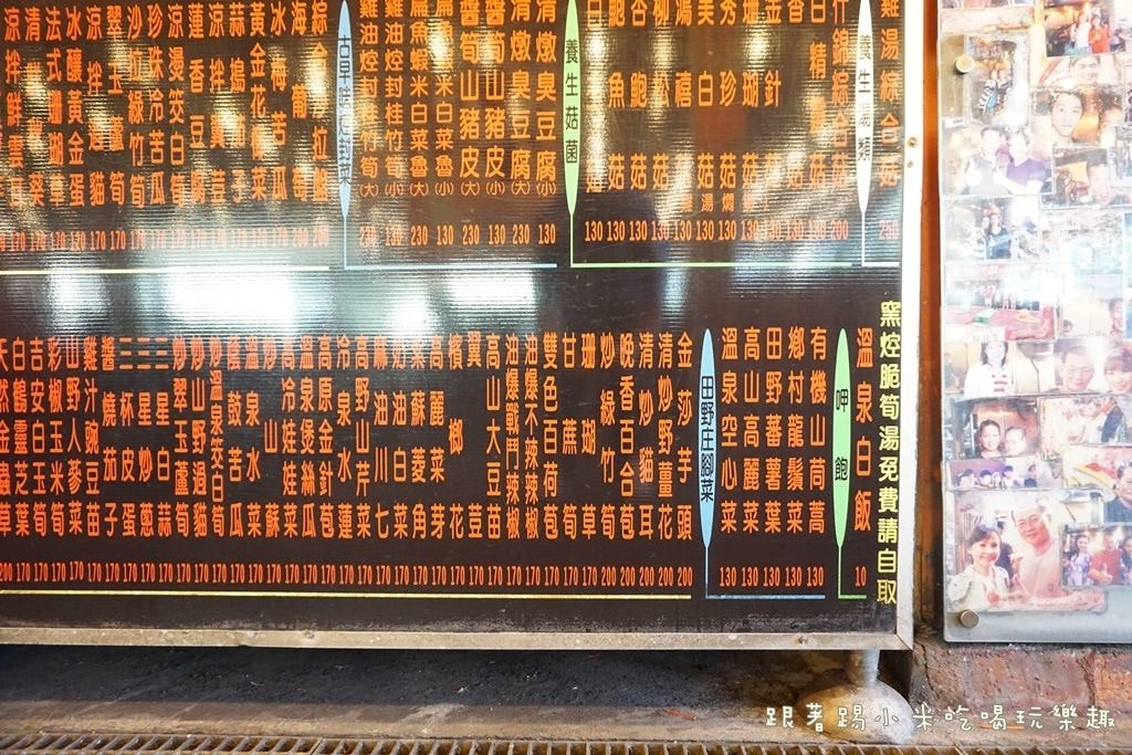 20250124-2698p