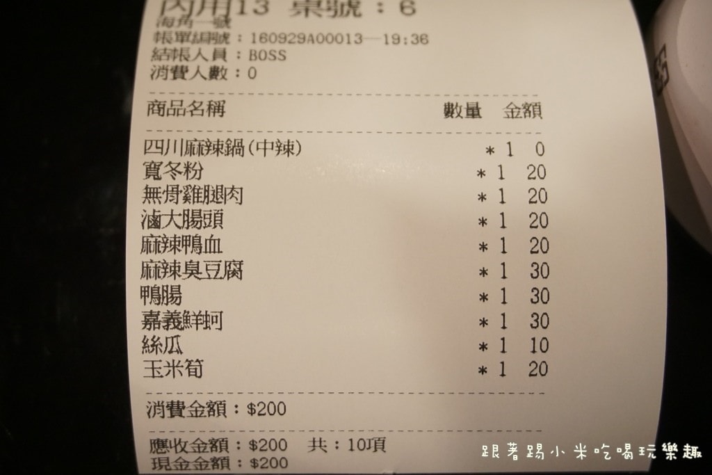 20250124-3g4nt