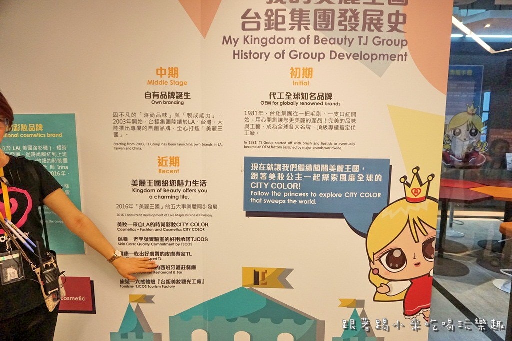 20250124-3msjh