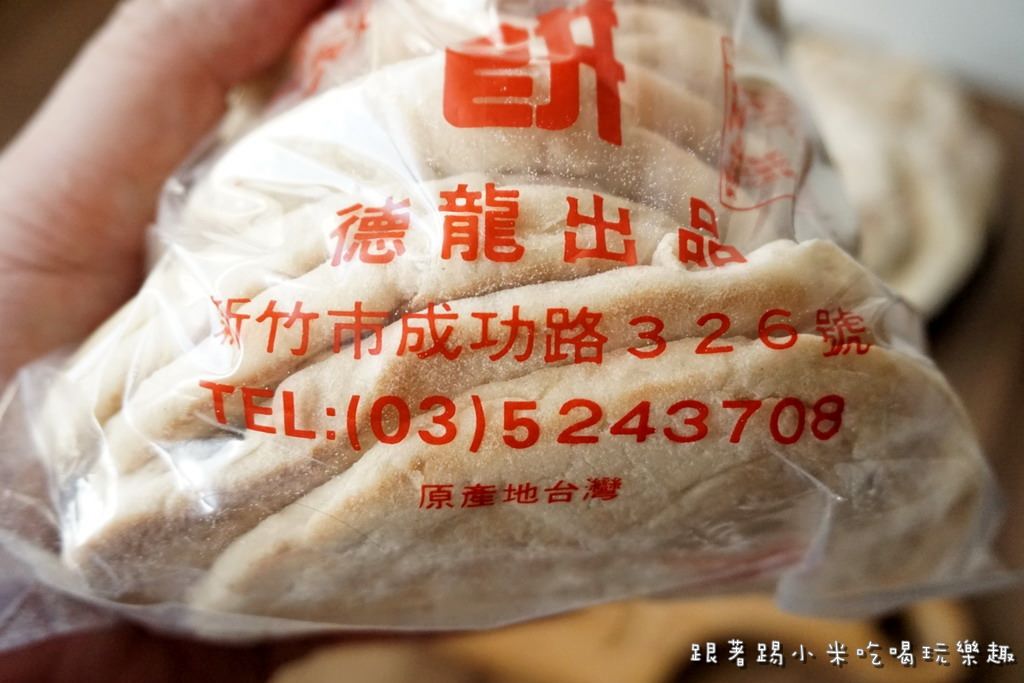 20250124-3qt9q