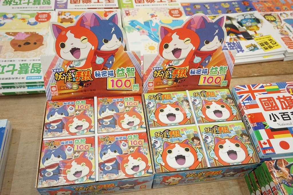 20250124-50nfc