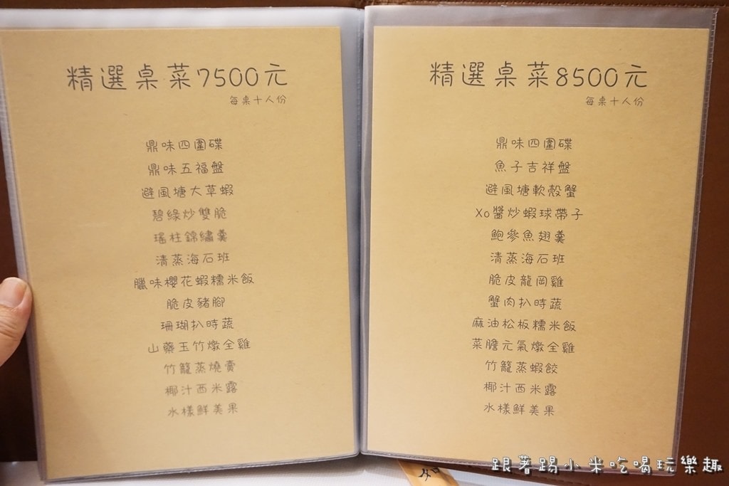 20250124-788jw