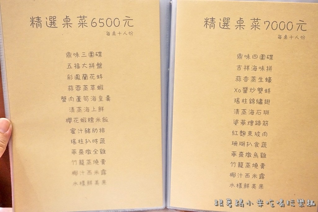 20250124-7sh2k