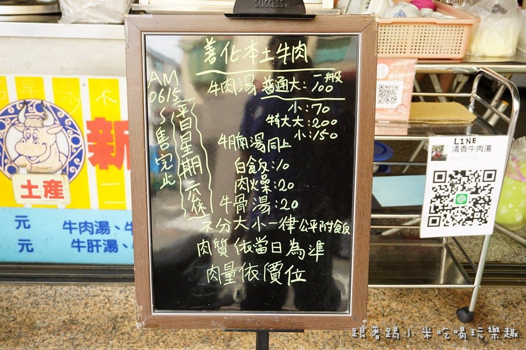 20250124-9tk1y