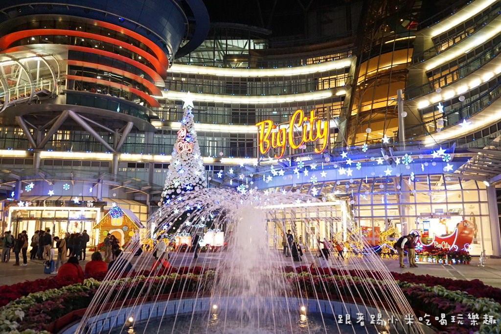20250124-grn9b