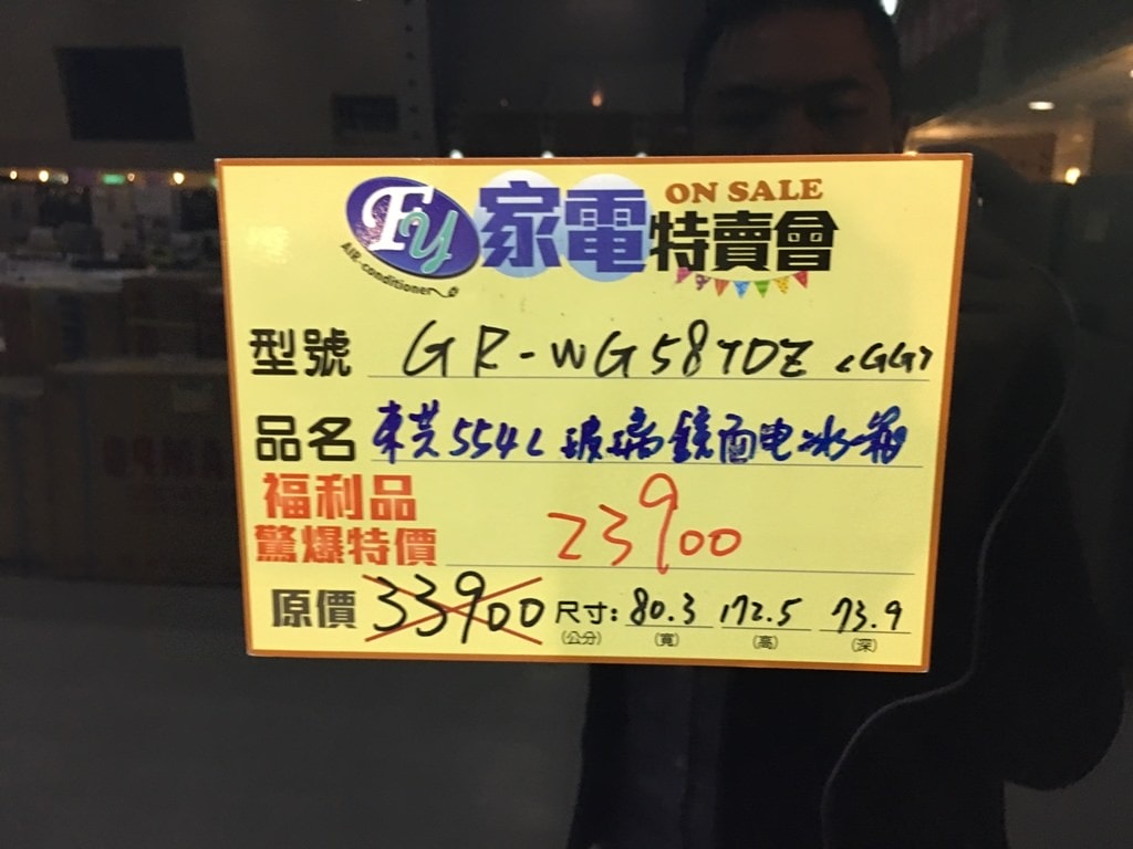 20250124-gthau