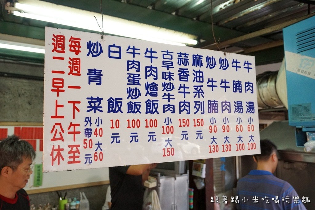 20250124-h1i2a