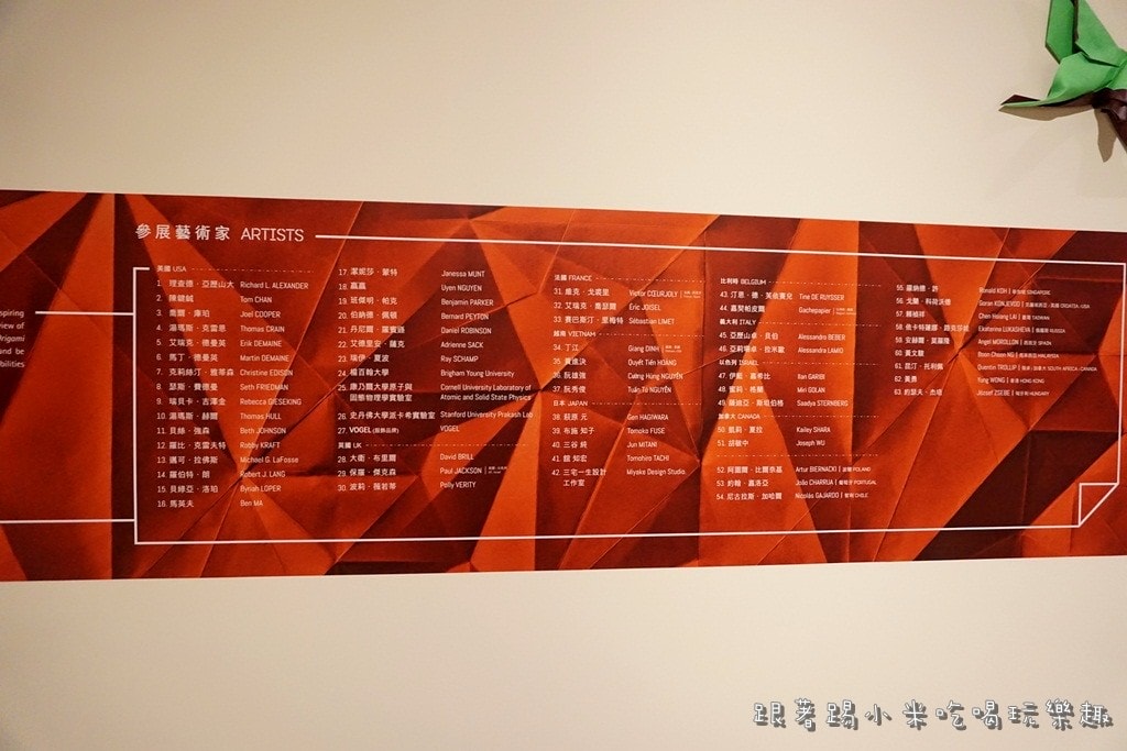 20250124-kaaia