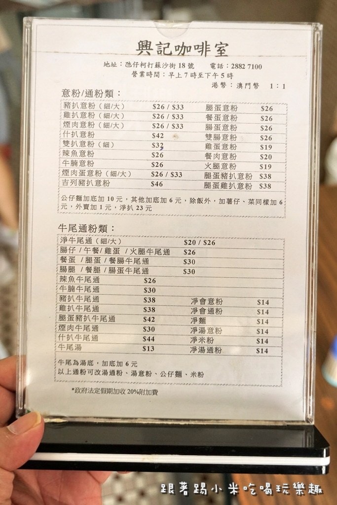 20250124-mhpr4