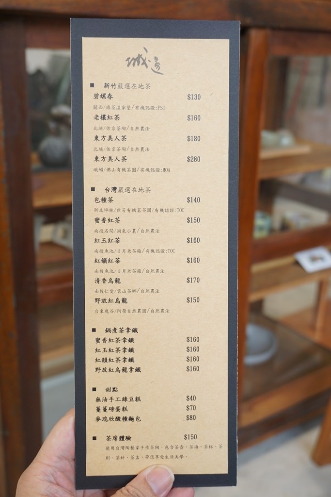 20250124-mw51i