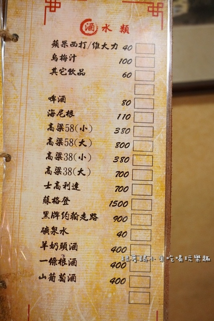 20250124-oh49y