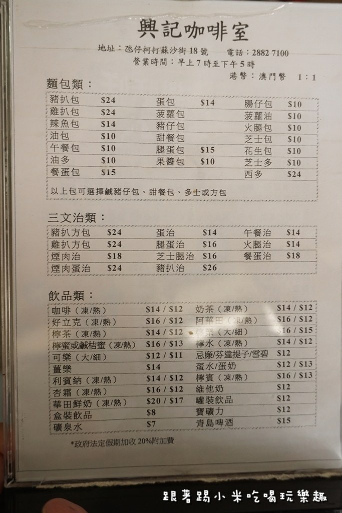 20250124-qm2wd