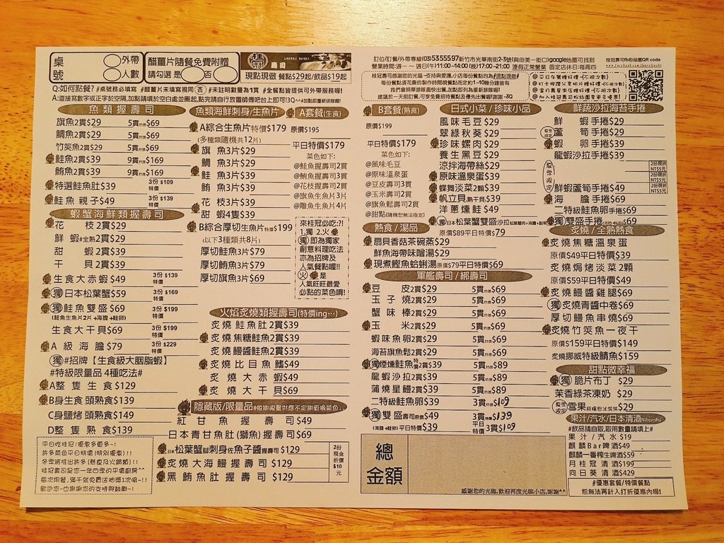 20250124-0b2ig