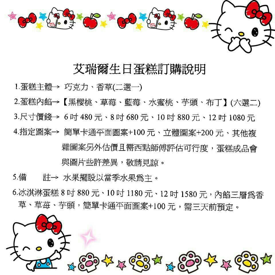 20250124-3yfsk