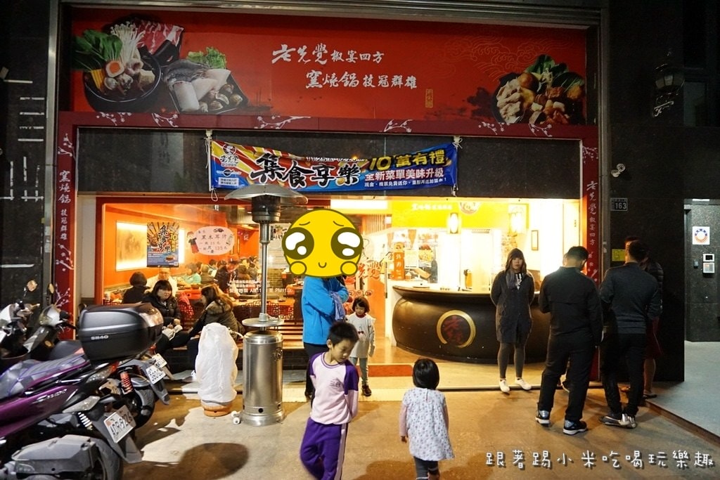 20250124-4o2ra