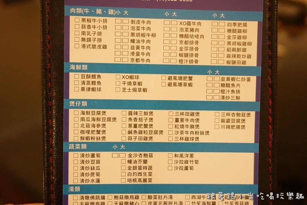 20250124-8uroo
