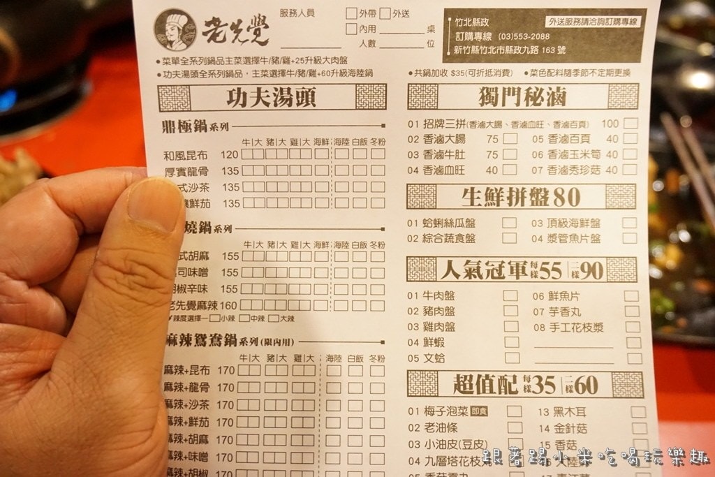 20250124-amgq6