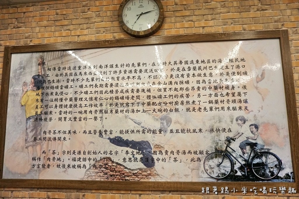 20250124-cy1po