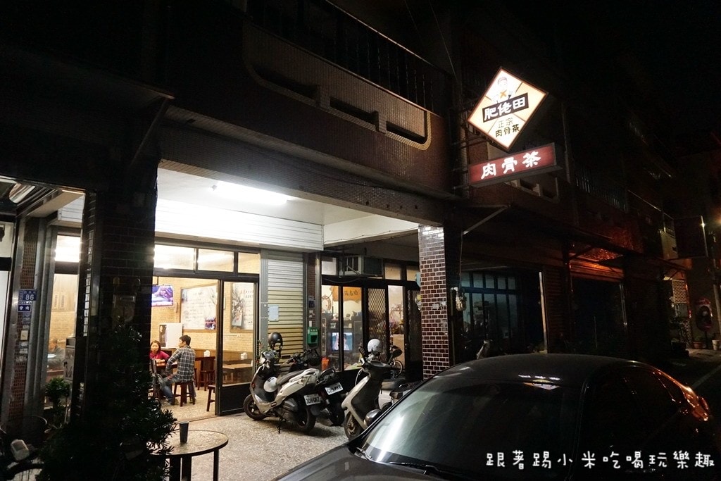 20250124-d0s2t