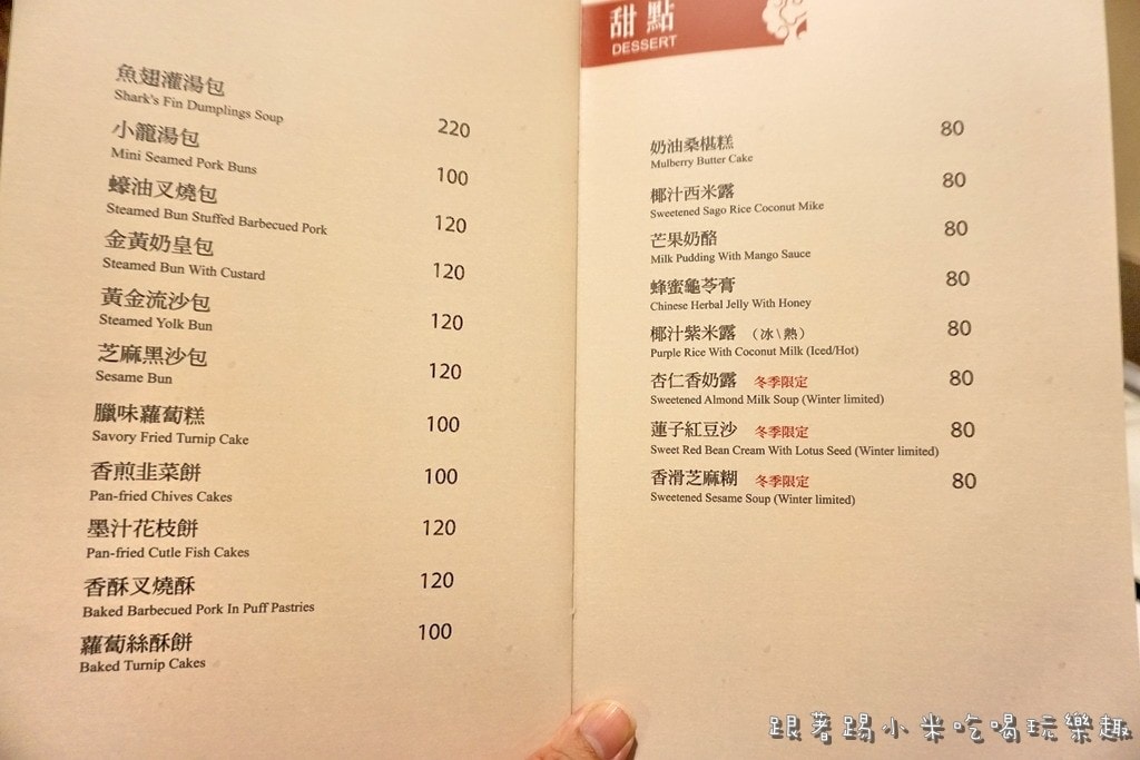 20250124-fu2x0