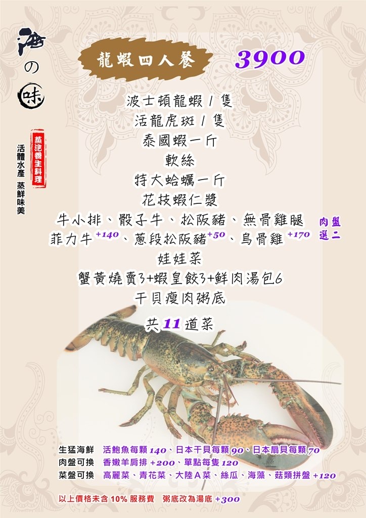 20250124-g82vg