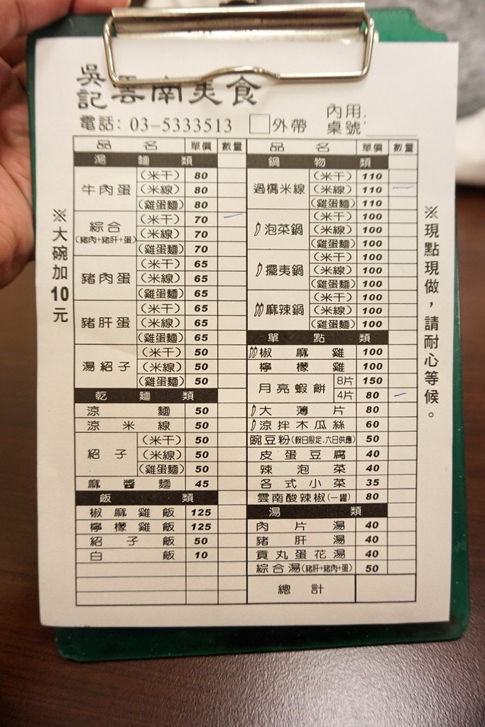 20250124-ja0c8