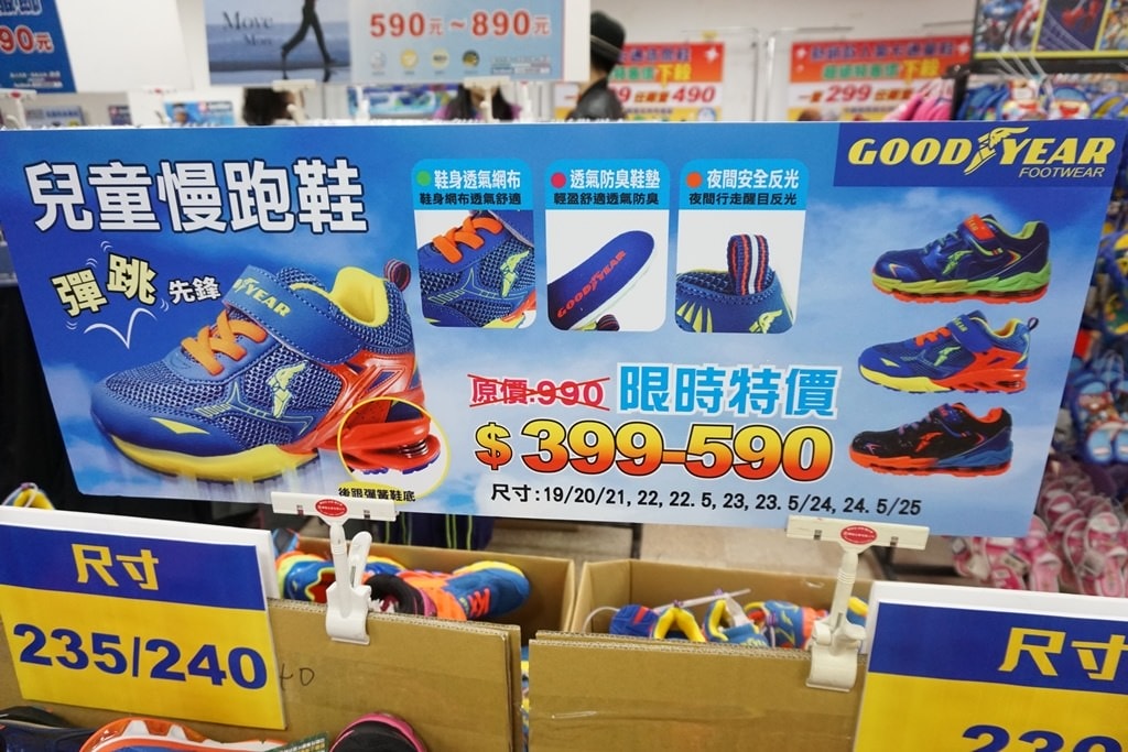 20250124-jhwtx