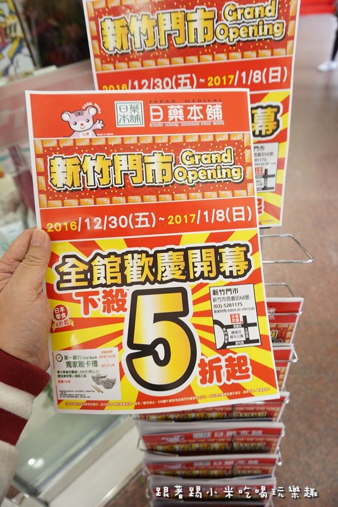 20250124-k2ha1