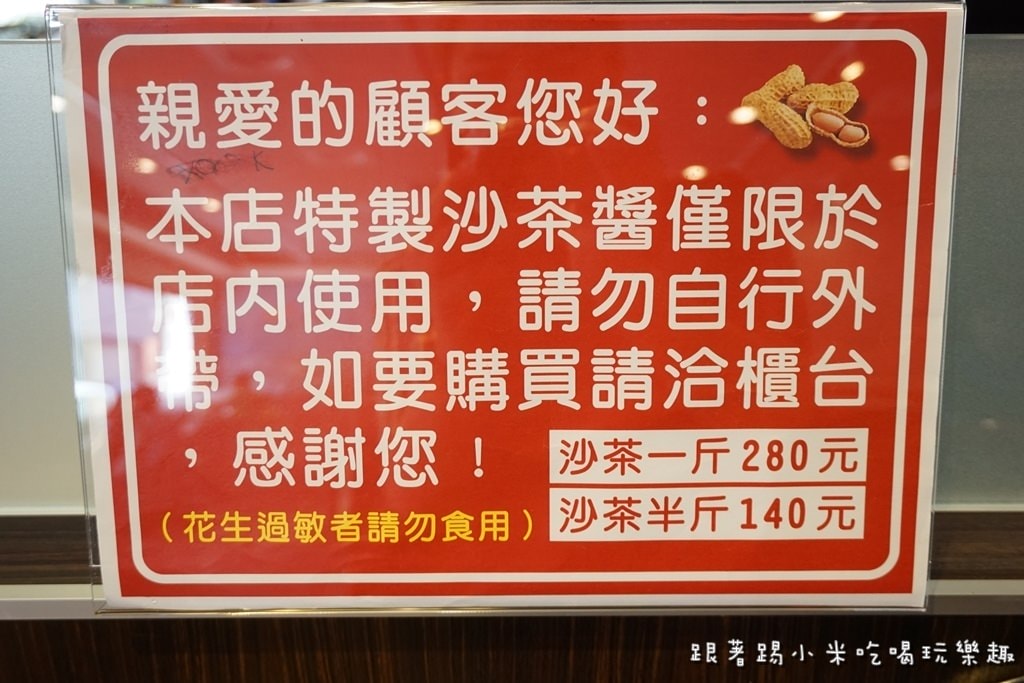 20250124-r8gjb