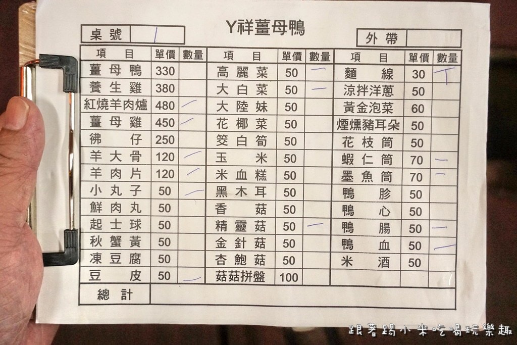20250124-uexh8