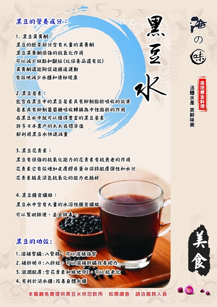 20250124-wo401