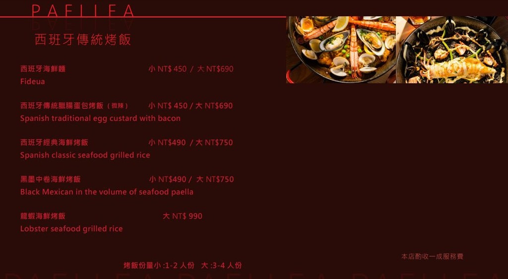 20250124-495le