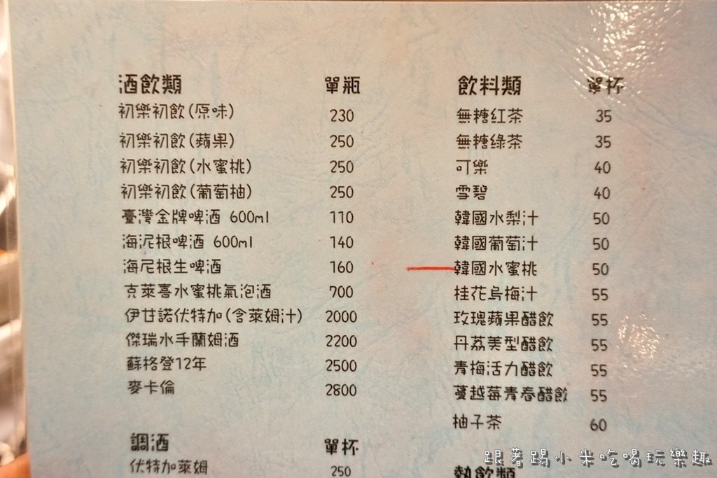 20250124-4akk3